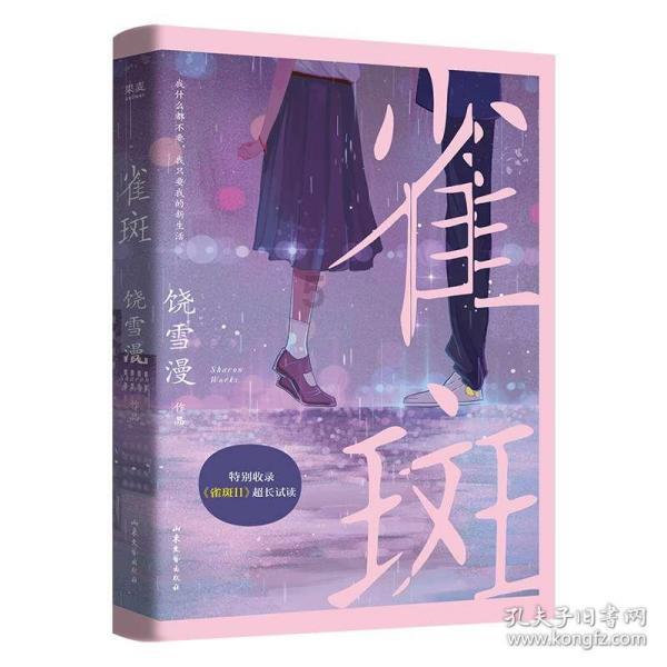花七千买的麻辣烫配方,十几万开个店,钱没赚到,人快疯了?