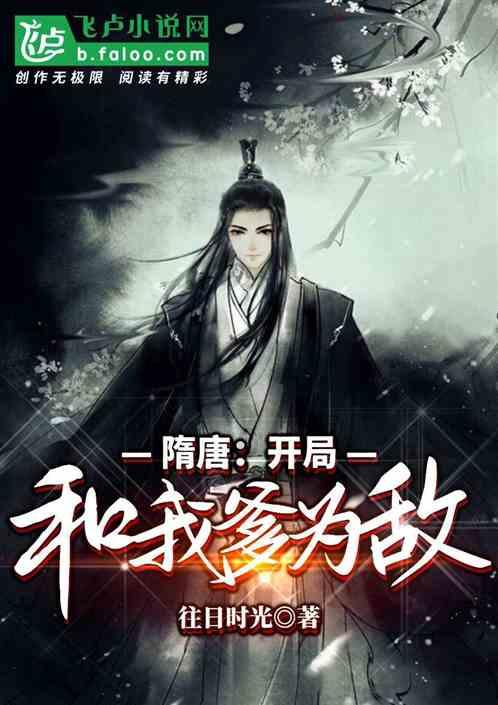 救援采蜜人