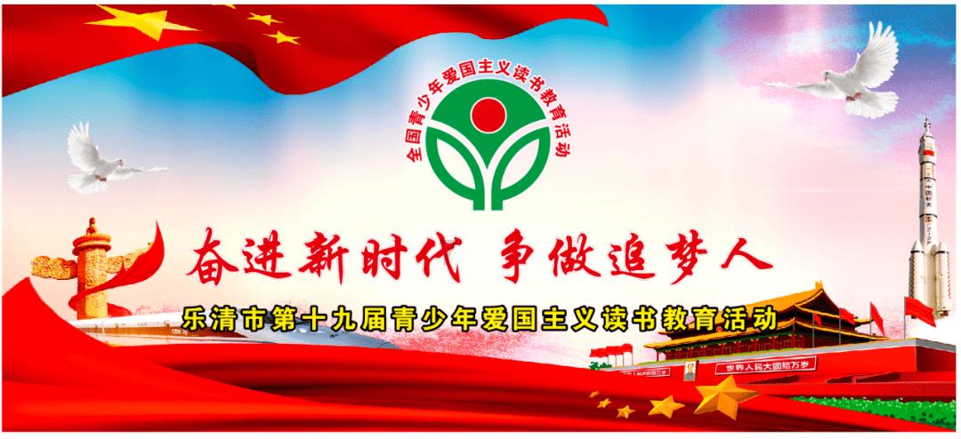 解惑蜗牛,晚安鹌鹑蛋什么意思问答平台